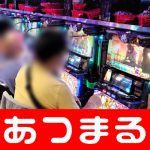  flash casino online di seberang kantor Partai Nasional Agung di Yeouido